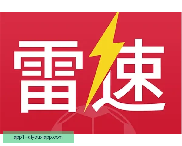 雷速体育官方正版下载app畅享极速比分与赛事直播服务