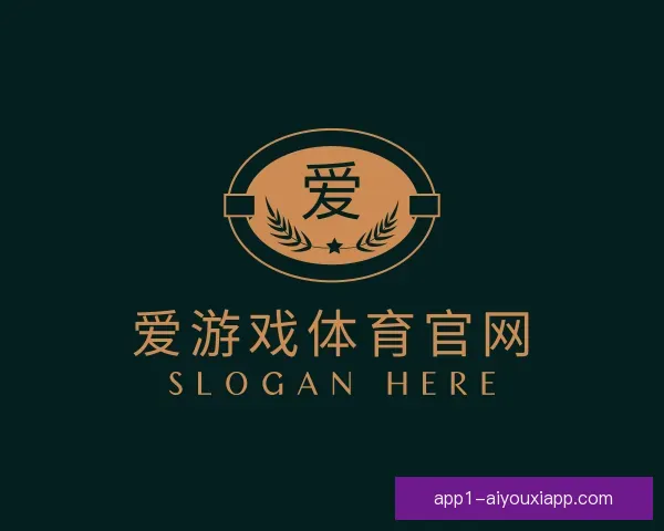 发现爱游戏体育app